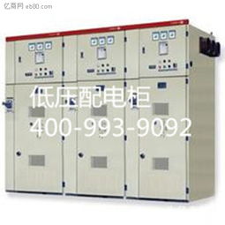 低压配电柜规格型号齐全品质有保证
